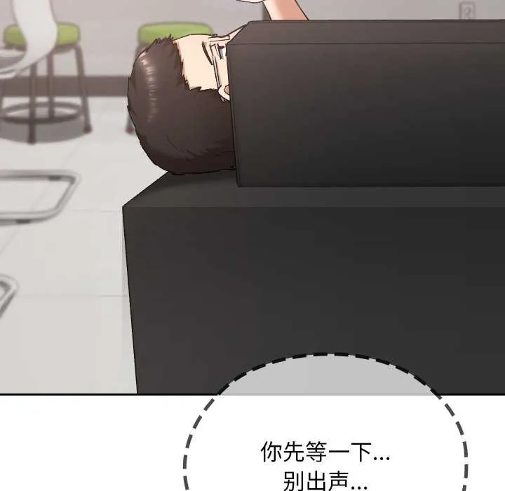 第19话 52