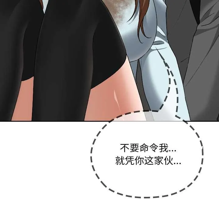 第19话 61