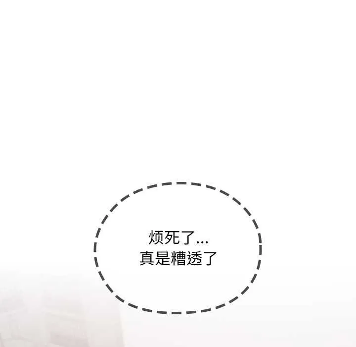 第19话 62