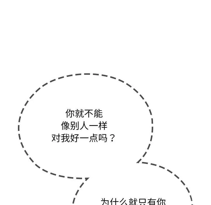 第19话 65