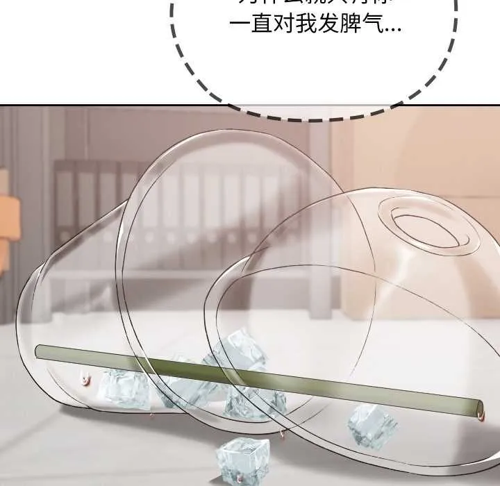 第19话 66