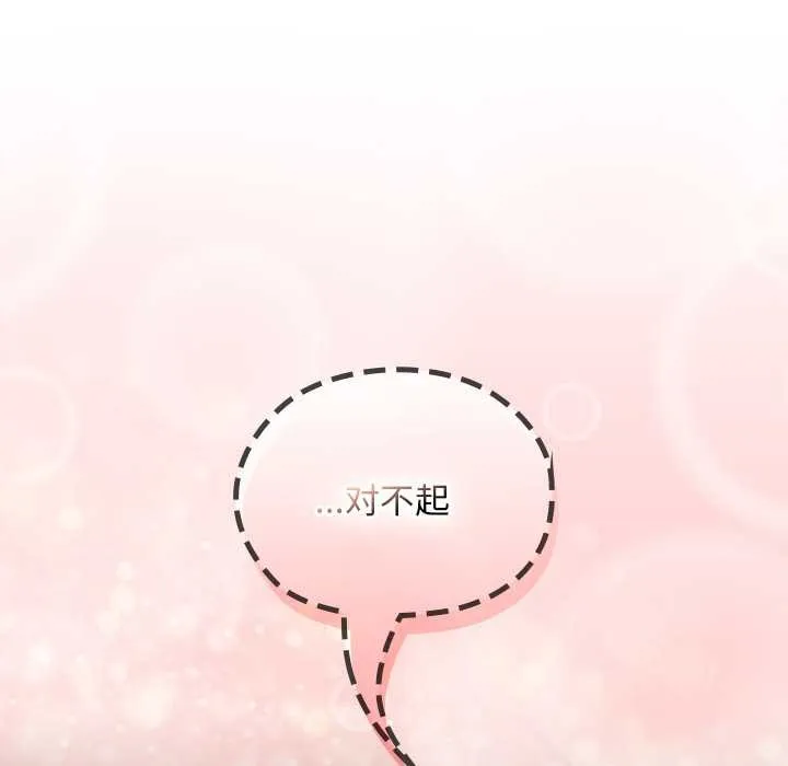 第19话 69