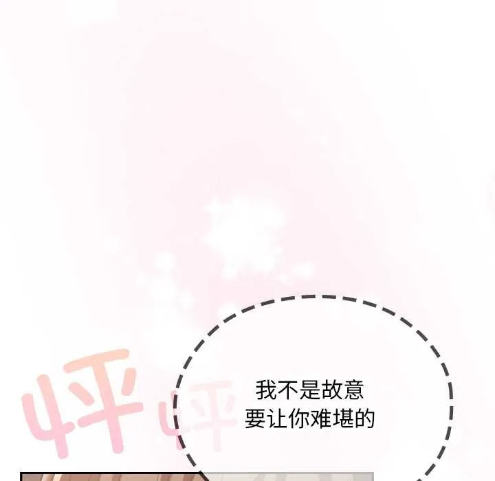 第19话 72