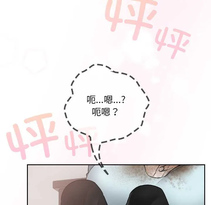 第19话 74