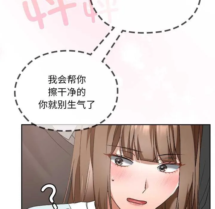 第19话 78