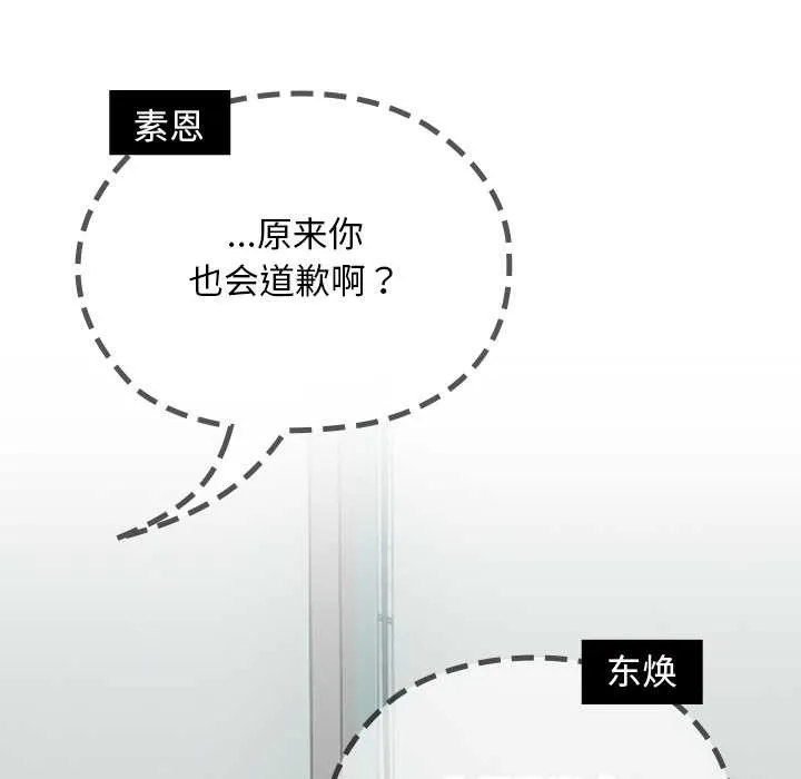 第19话 80