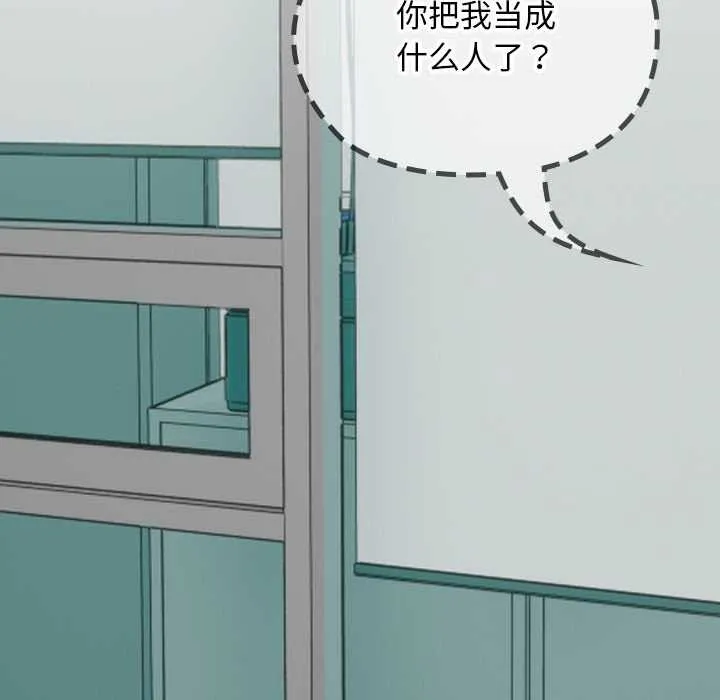 第19话 81