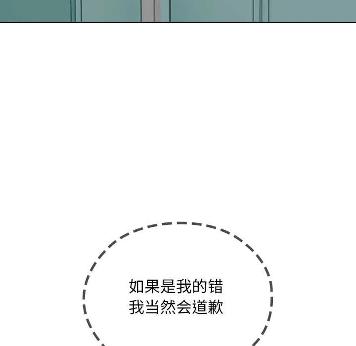第19话 82