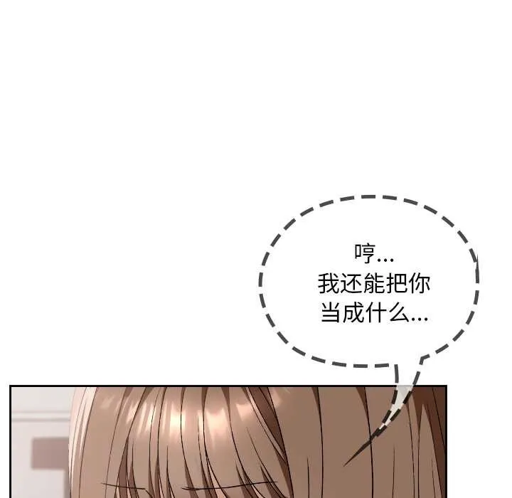 第19话 85