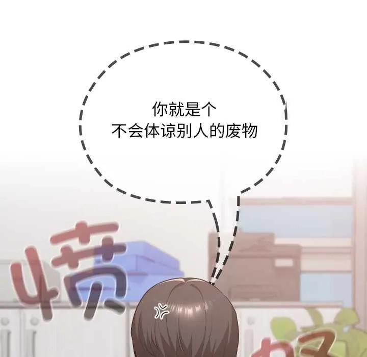 第19话 87