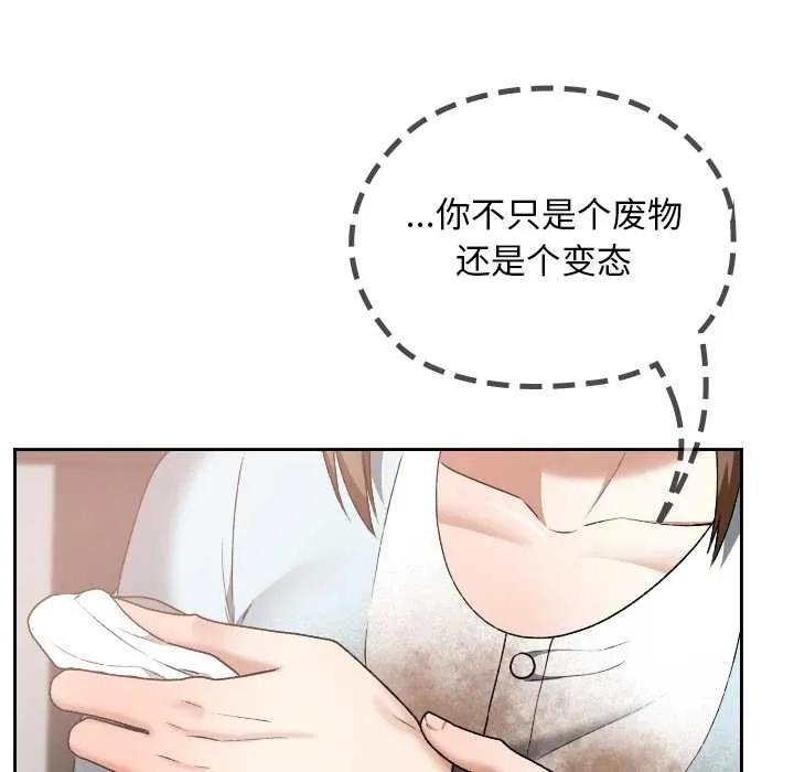 第19话 91