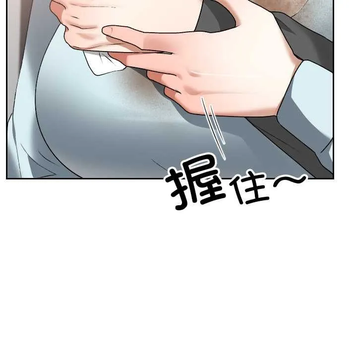 第19话 92