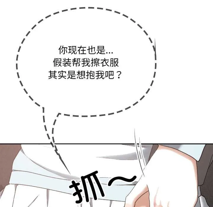 第19话 93