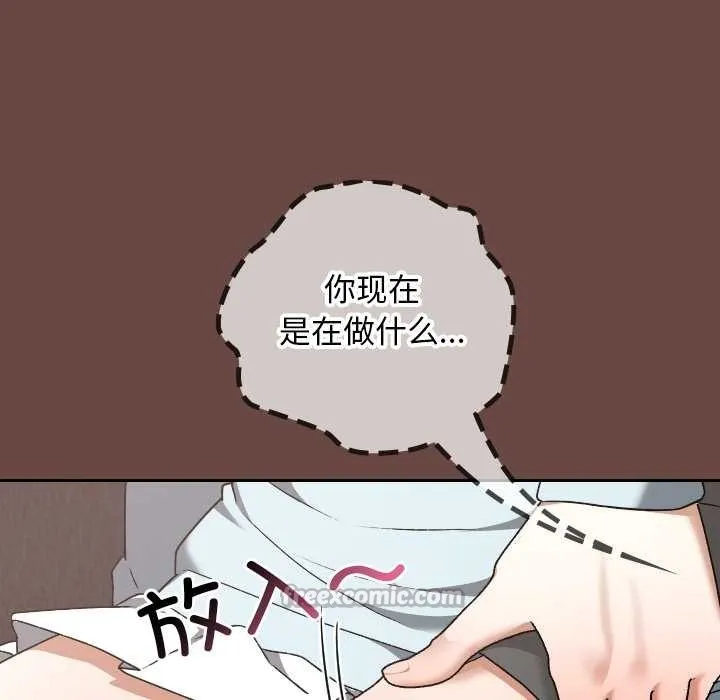 第19话 98