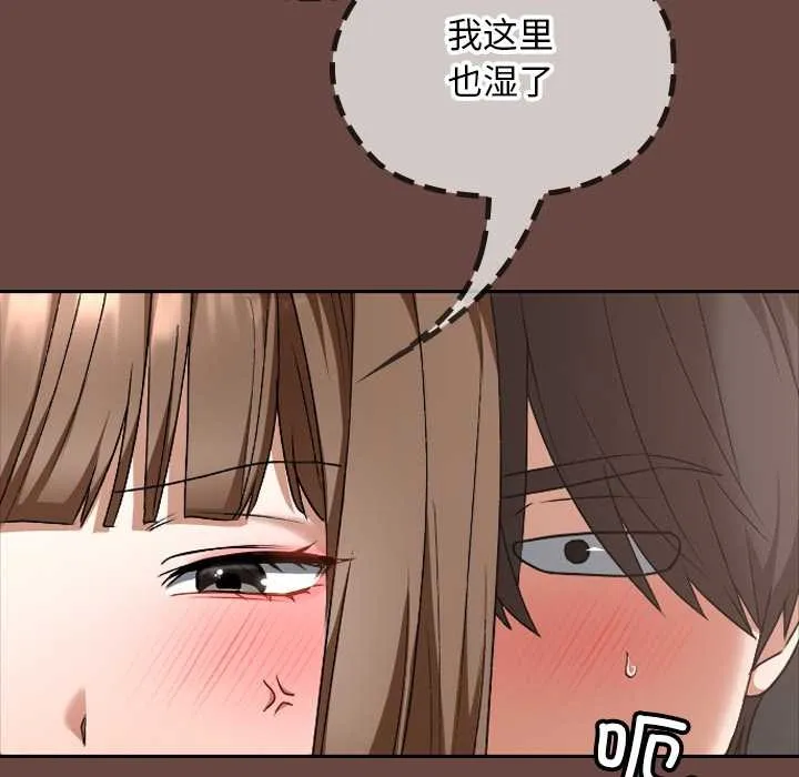 第19话 101