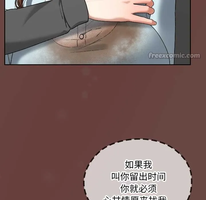 第19话 112