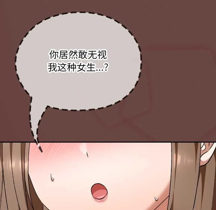 第19话 115