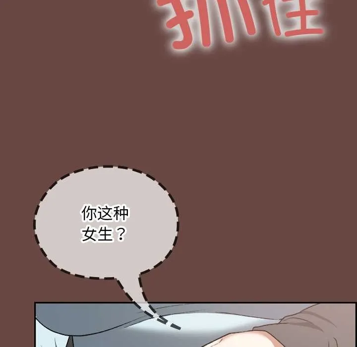 第19话 120