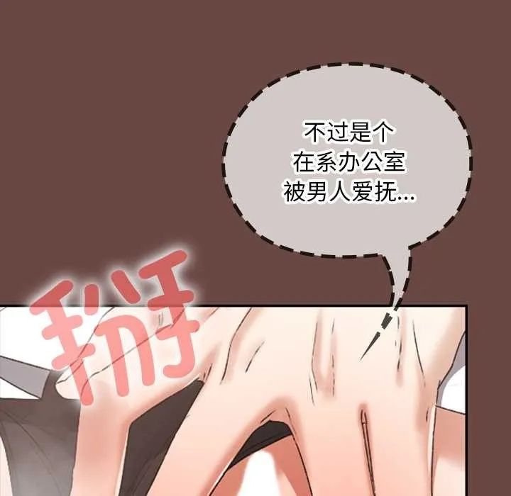 第19话 122