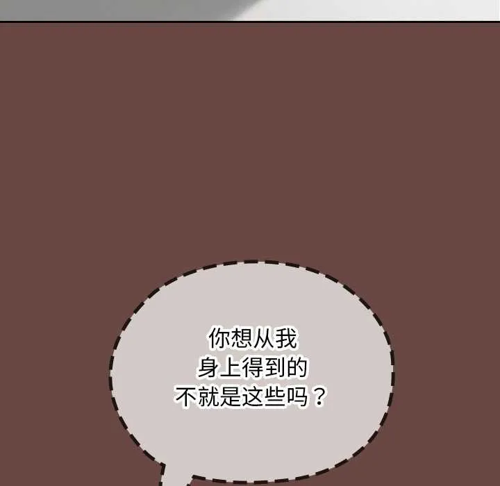 第19话 128