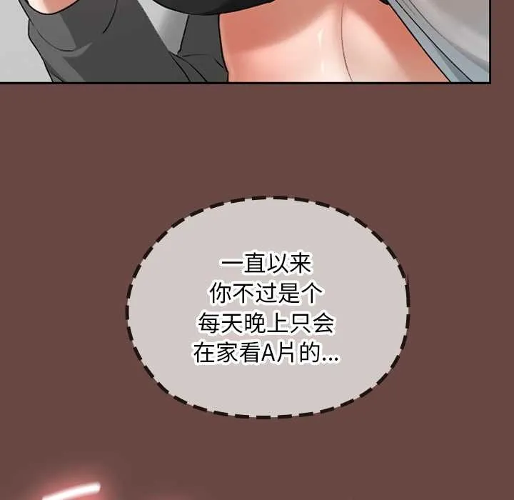 第19话 134