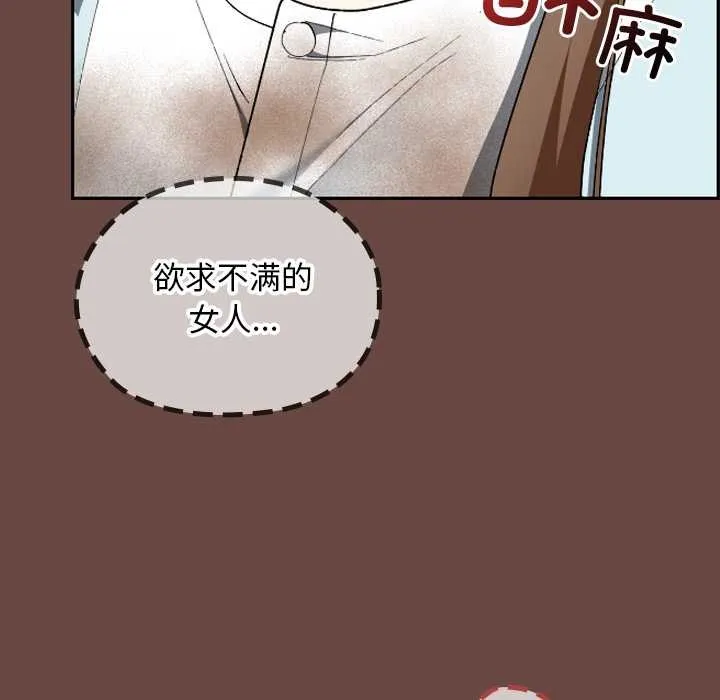 第19话 136