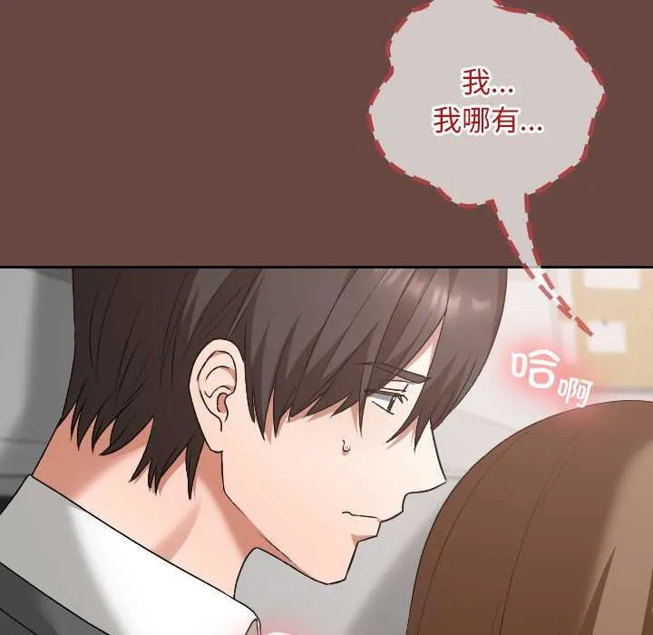 第19话 137