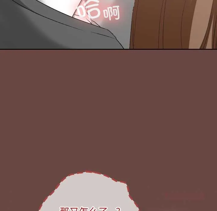 第19话 138