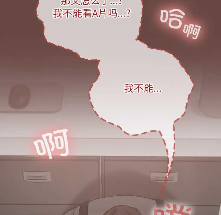 第19话 139