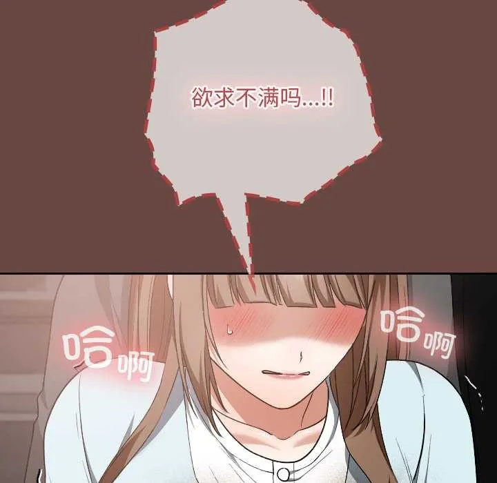 第19话 142