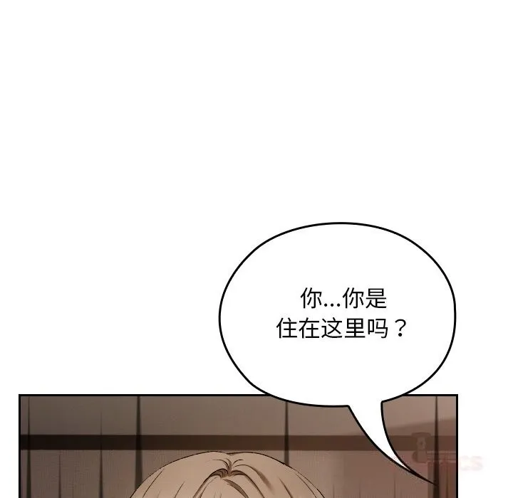 第2话 5