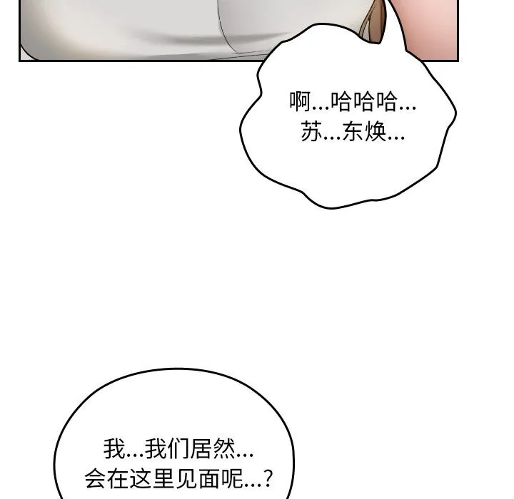 第2话 7
