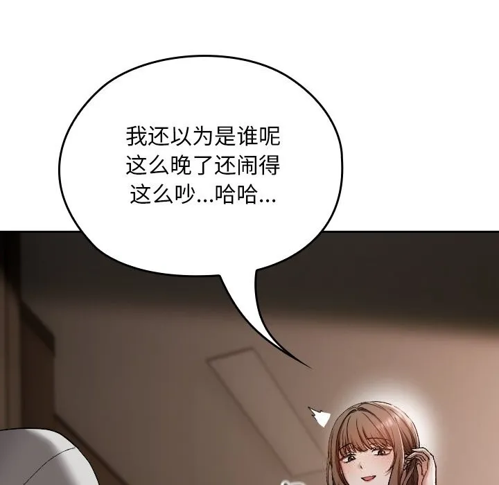 第2话 10