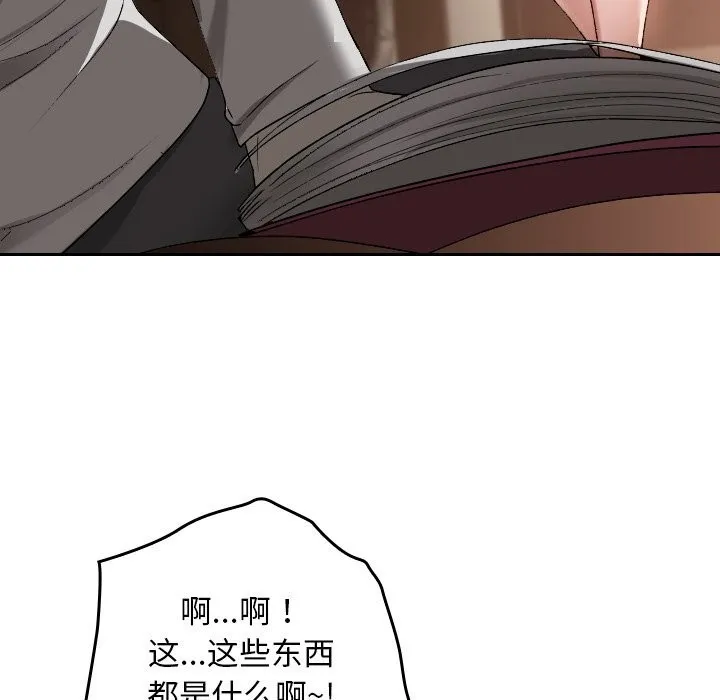 第2话 12
