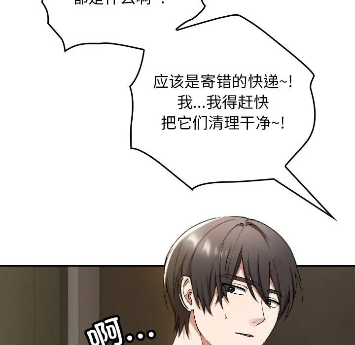 第2话 13