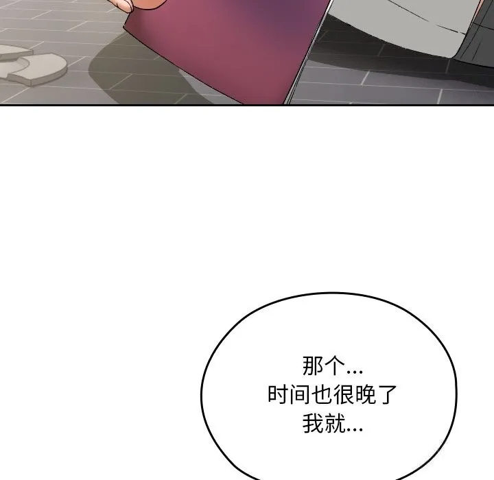 第2话 15