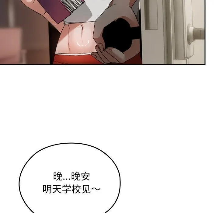 第2话 17