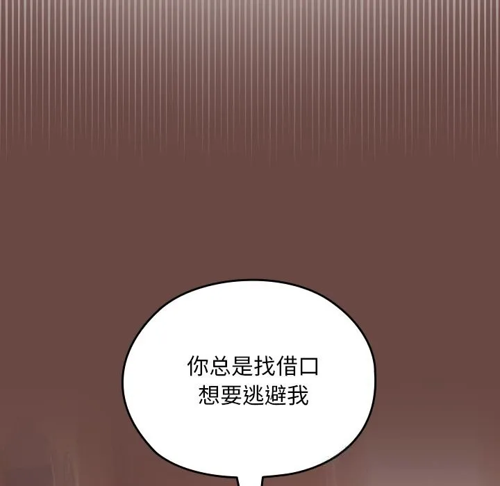 第2话 24