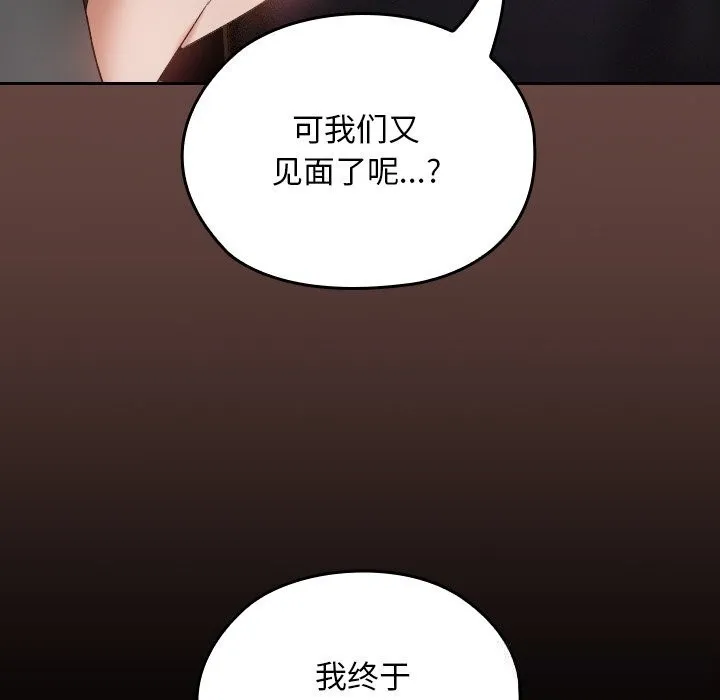 第2话 27