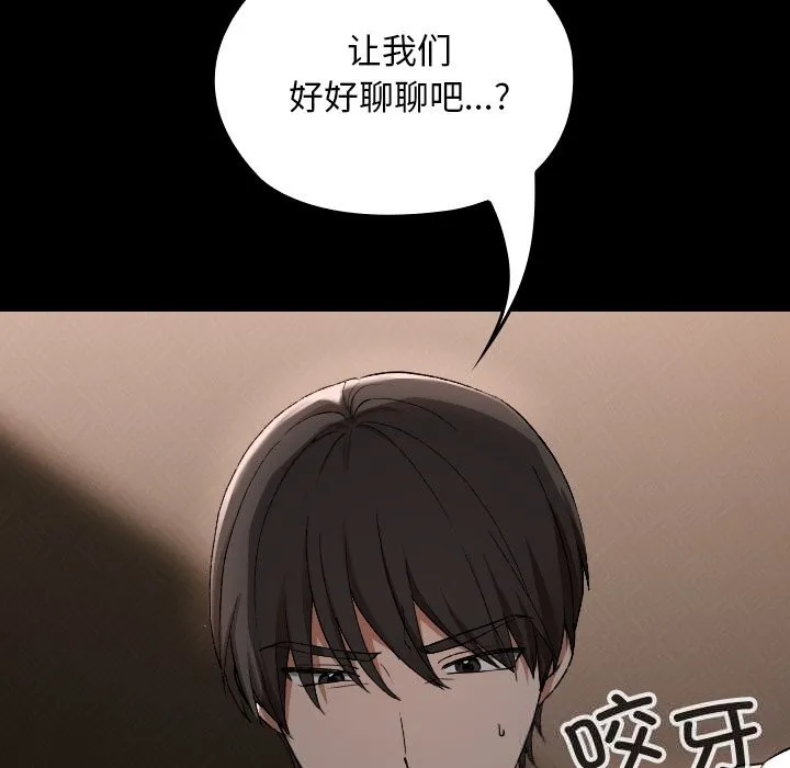 第2话 30