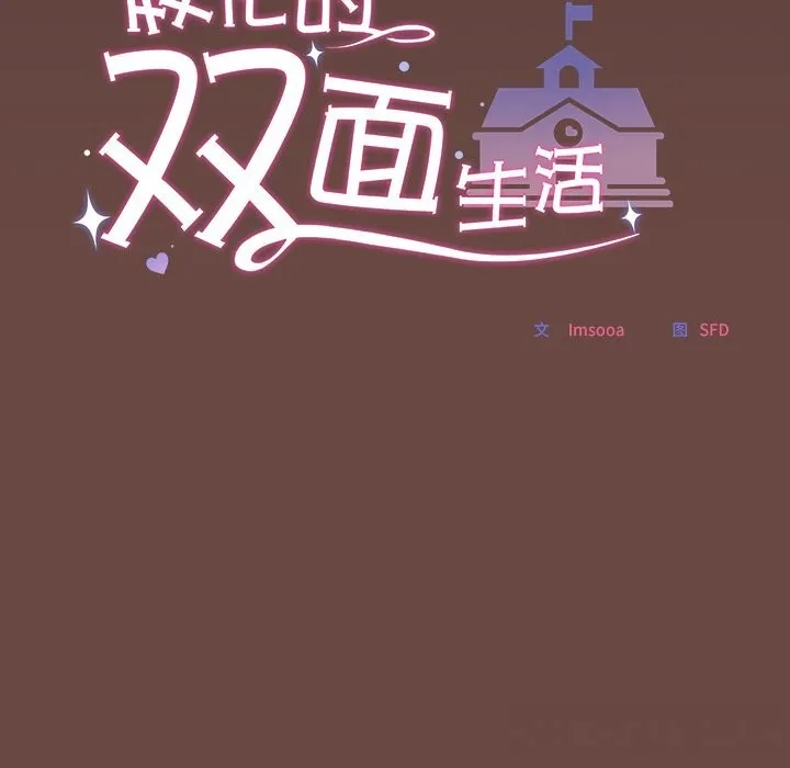第2话 33