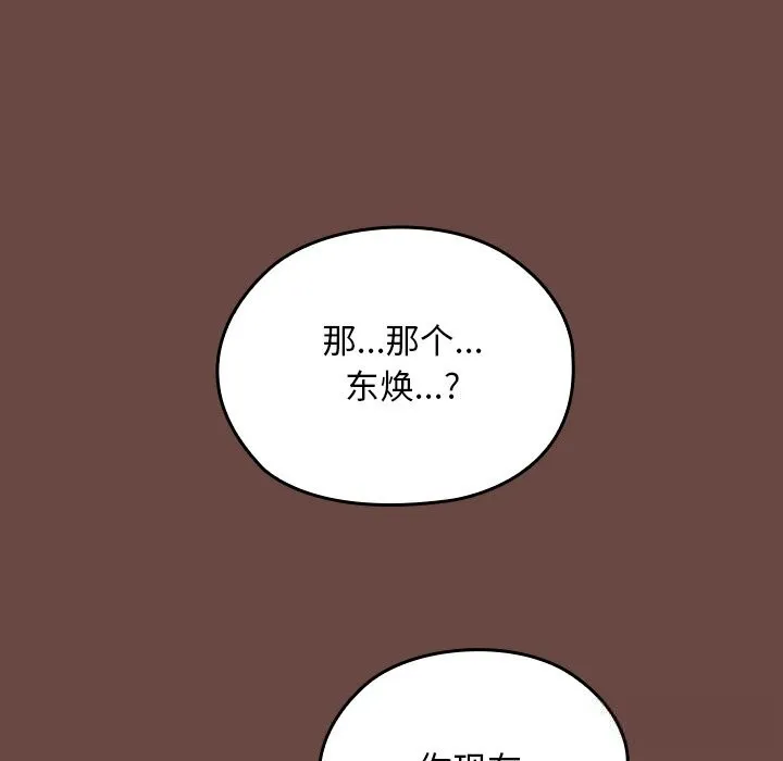 第2话 34