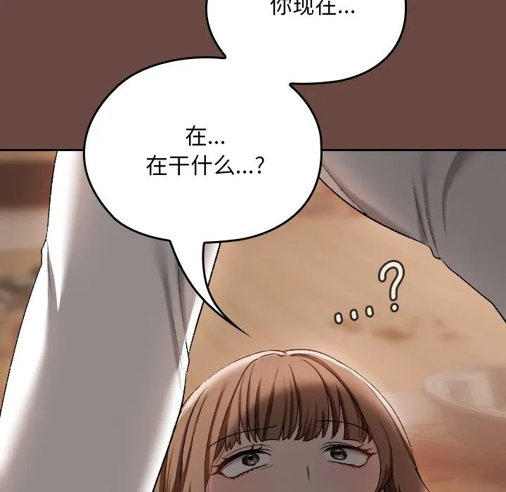 第2话 35