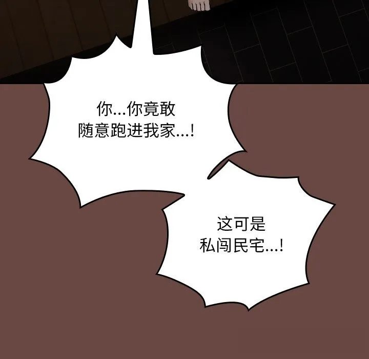 第2话 40