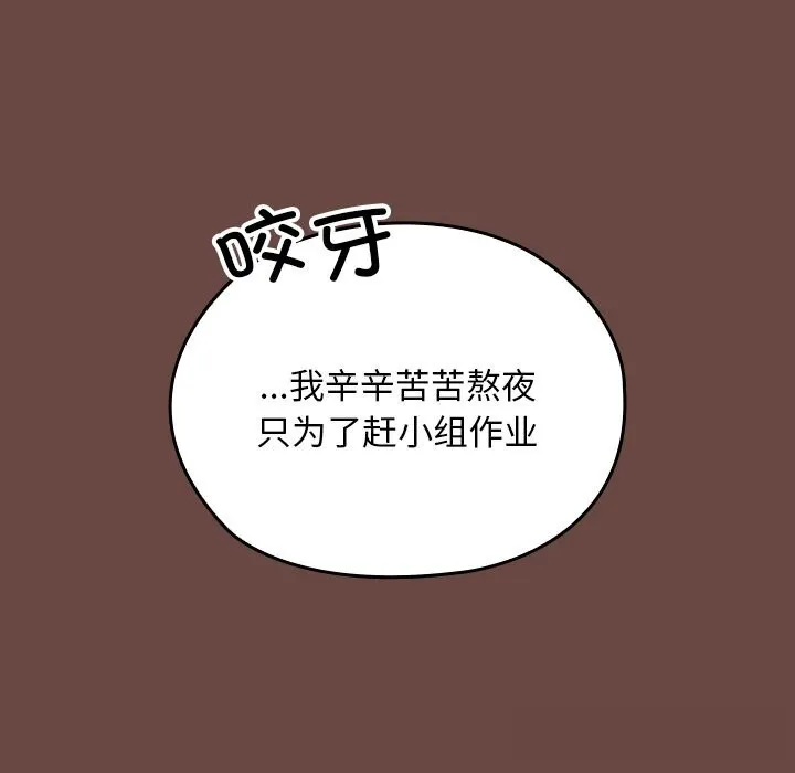 第2话 41
