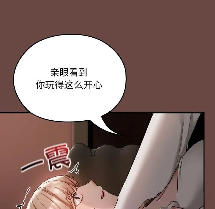 第2话 44