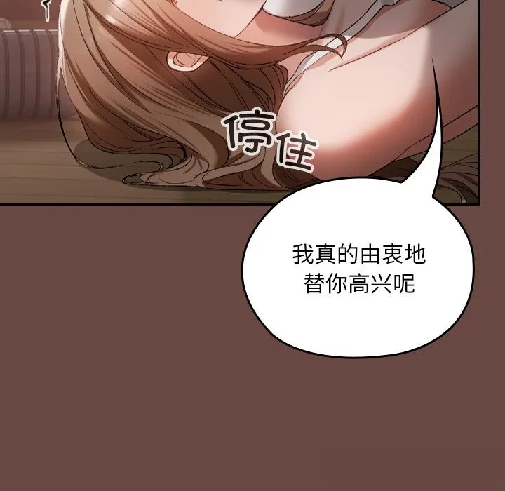 第2话 45