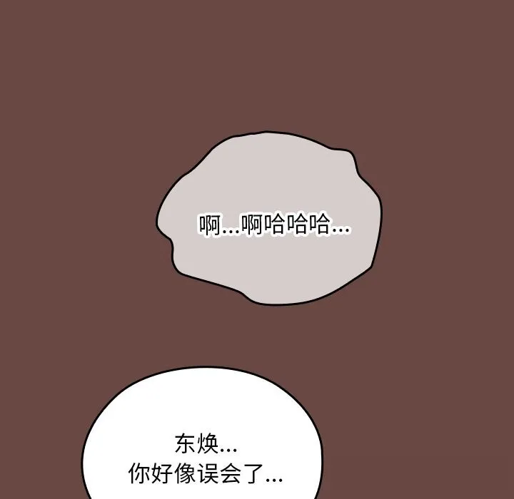 第2话 46