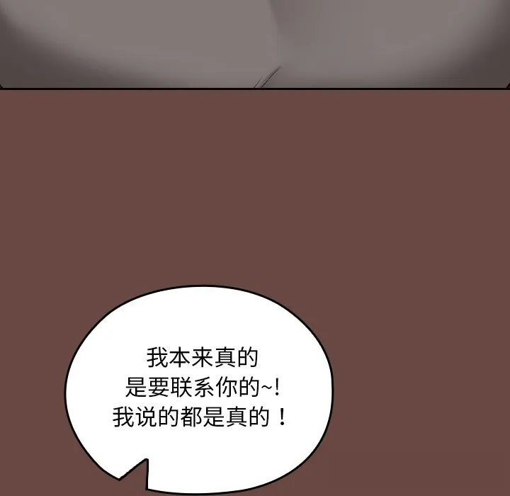 第2话 49
