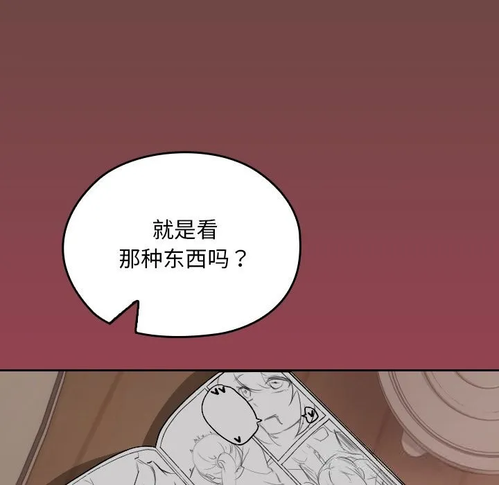 第2话 52